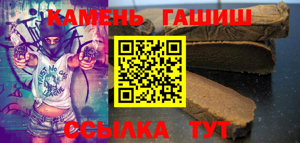 Гашиш 40% ТГК Новый Уренгой
