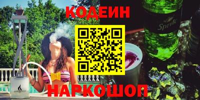 каннабис Новокубанск