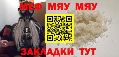 ALPHA-PVP Новозыбков