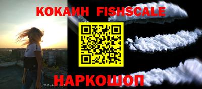 ALPHA-PVP Новозыбков
