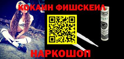 каннабис Новокубанск