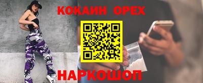 Альфа ПВП Новодвинск