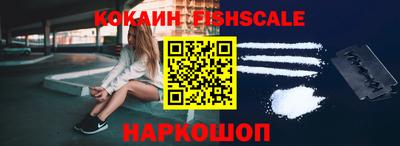 каннабис Новокубанск