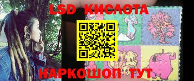 каннабис Новокубанск