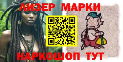 каннабис Новокубанск