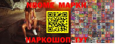 Альфа ПВП Новодвинск