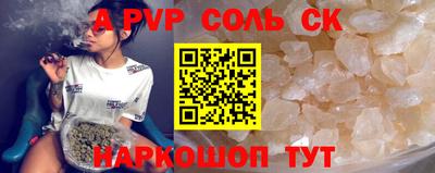 каннабис Новокубанск