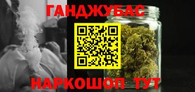 каннабис Новокубанск