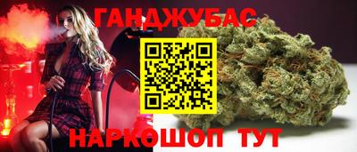 каннабис Новокубанск