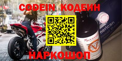 каннабис Новокубанск