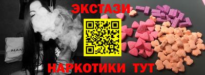 ALPHA-PVP Новозыбков