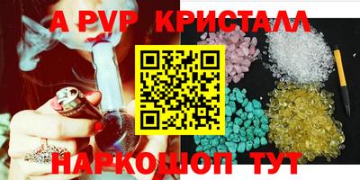 Альфа ПВП Новодвинск