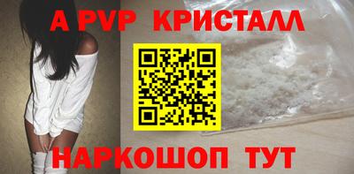 каннабис Новокубанск