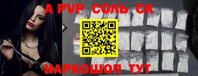 Альфа ПВП Новодвинск