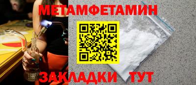 Альфа ПВП Новодвинск