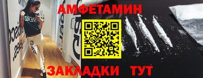 ALPHA-PVP Новозыбков