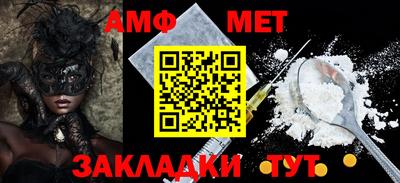 каннабис Новокубанск