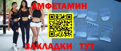 ALPHA-PVP Новозыбков