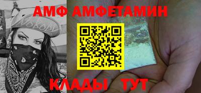 ALPHA-PVP Новозыбков