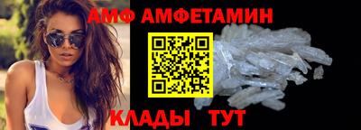 ALPHA-PVP Новозыбков