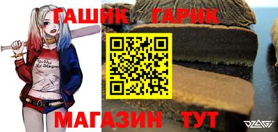 каннабис Новокубанск