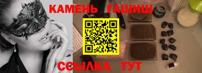 ALPHA-PVP Новозыбков