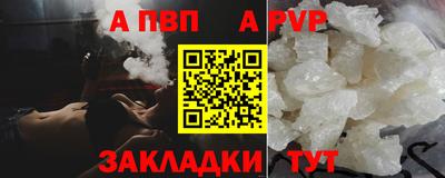 Альфа ПВП Новодвинск