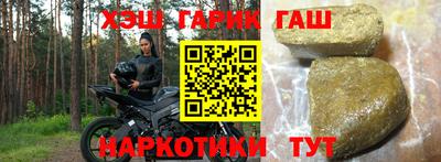каннабис Новокубанск