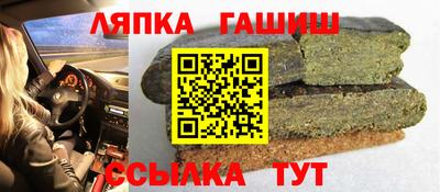 Альфа ПВП Новодвинск