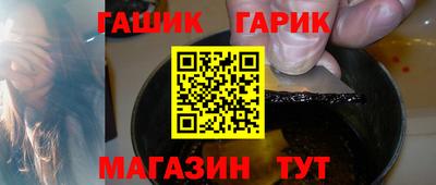 ALPHA-PVP Новозыбков