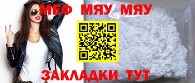 каннабис Новокубанск