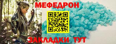 каннабис Новокубанск