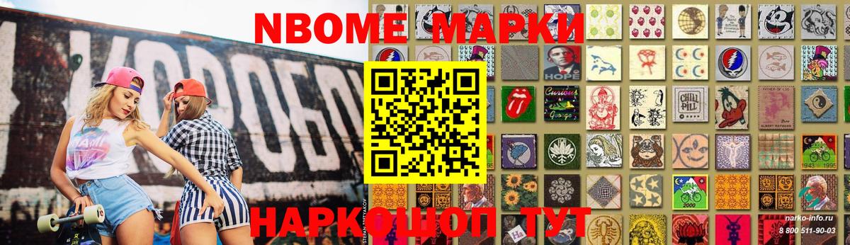 Лсд 25 экстази кислота  Вход с VPN  Новый Уренгой  LSD-25 экстази кислота 