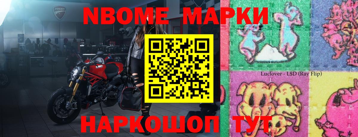 LSD-25 экстази кислота Новый Уренгой