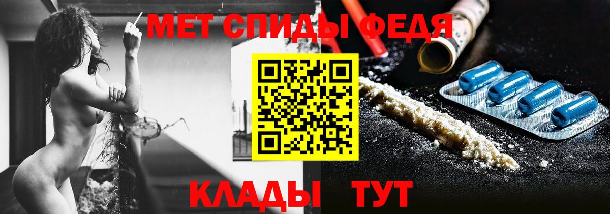 Первитин витя Новый Уренгой