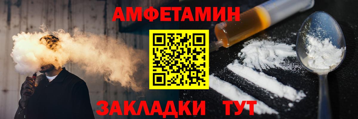 МЕТАМФЕТАМИН мет  Вход с VPN  Новый Уренгой  МЕТАМФЕТАМИН мет 