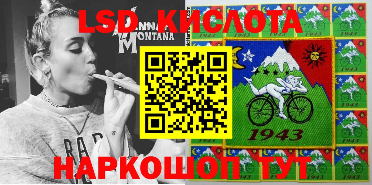 Марки 25I-NBOMe 1,5мг Новый Уренгой