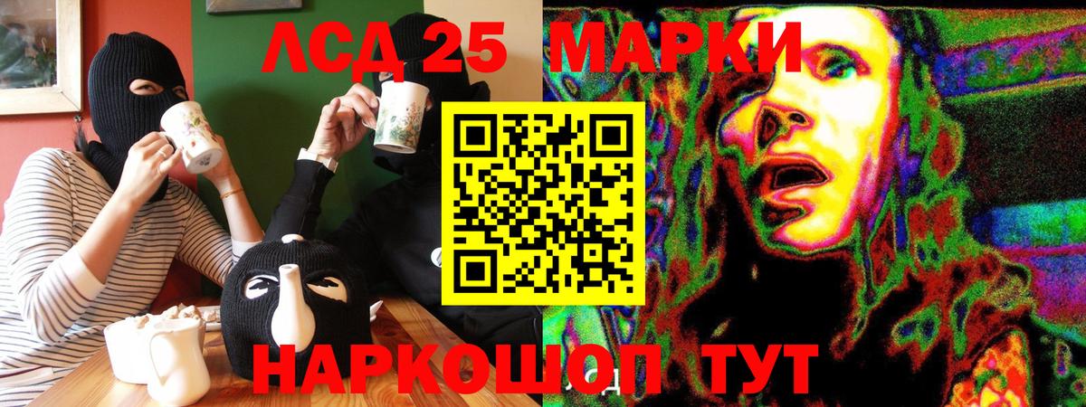 Наркотические марки  Марки NBOMe 1,5мг  Вход с VPN  Новый Уренгой 