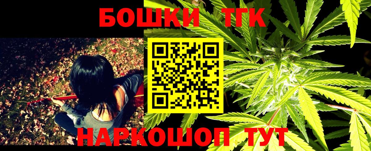 Бошки марихуана Bruce Banner Новый Уренгой