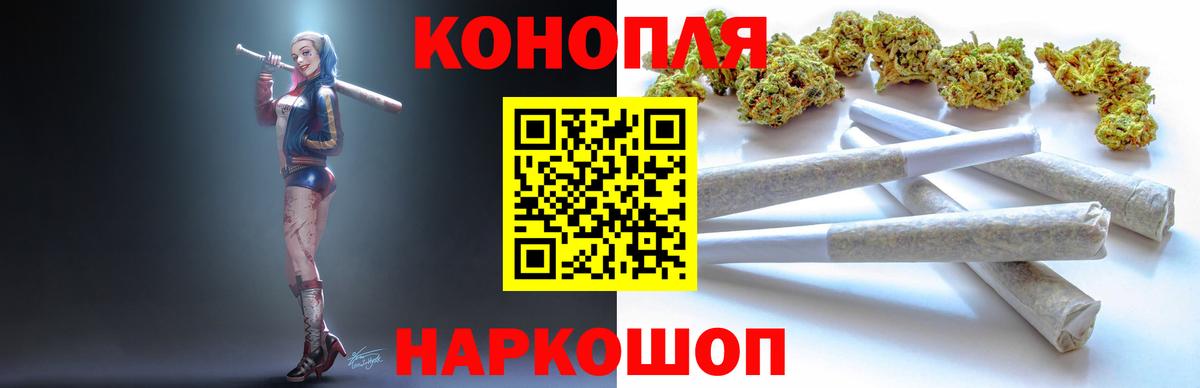 Канабис ГИДРОПОН  Каннабис White Widow  Новый Уренгой  Вход с VPN 